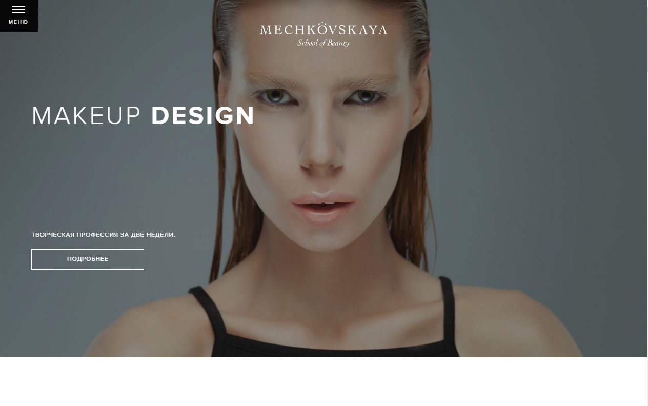 MECHKOVSKAYA