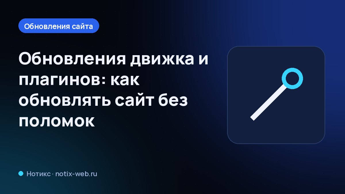 Иллюстрация: стрелки обновления над окном сайта